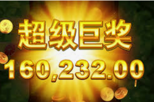 500welcome购彩入口桌面版客户端